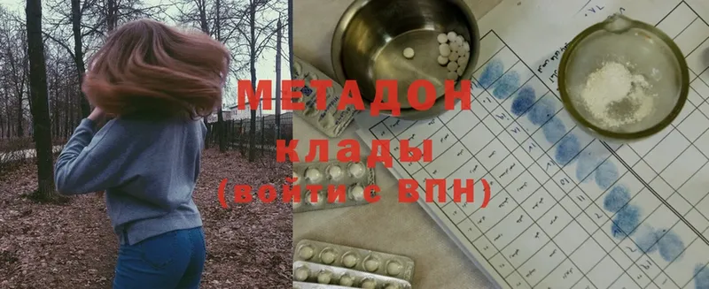 магазин продажи   Медынь  МЕТАДОН мёд 